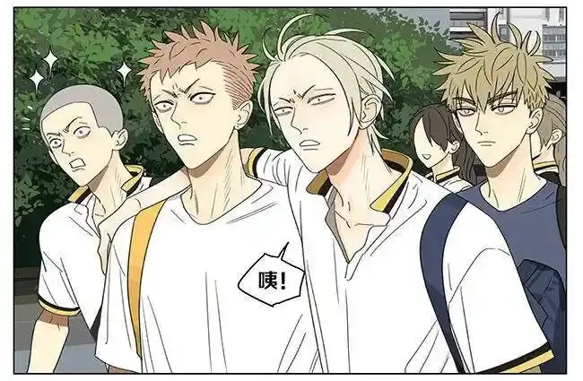 放学 2 第6页