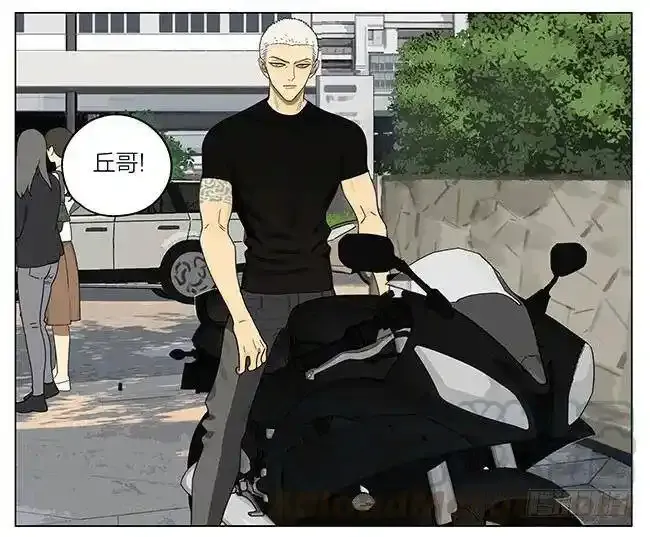 放学 2 第7页