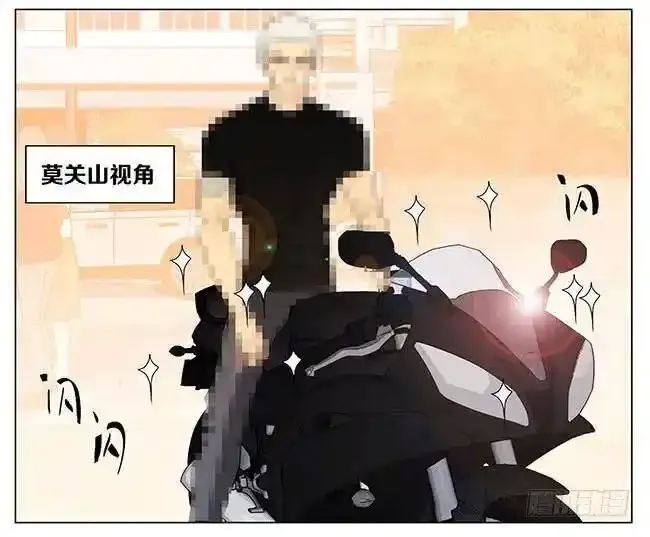 放学 2 第8页
