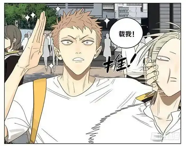 放学 2 第10页