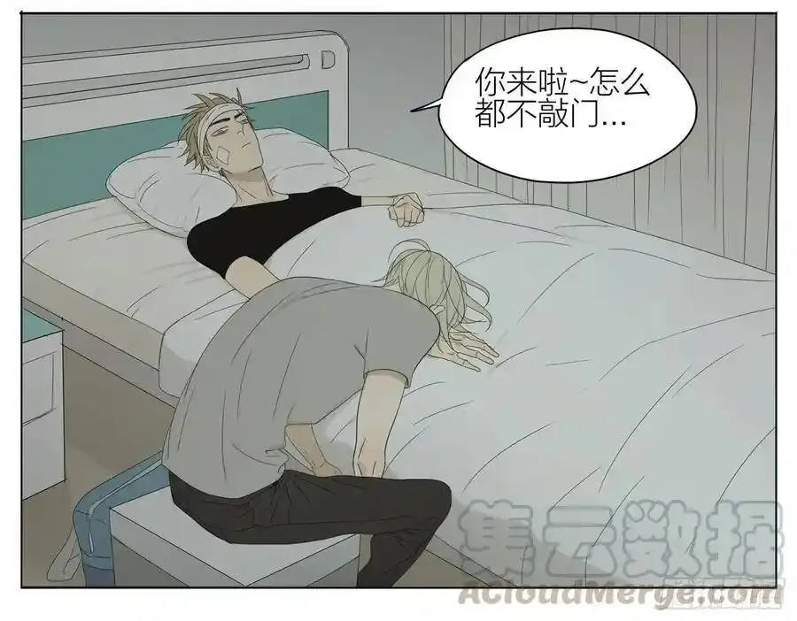 来了 2 第9页