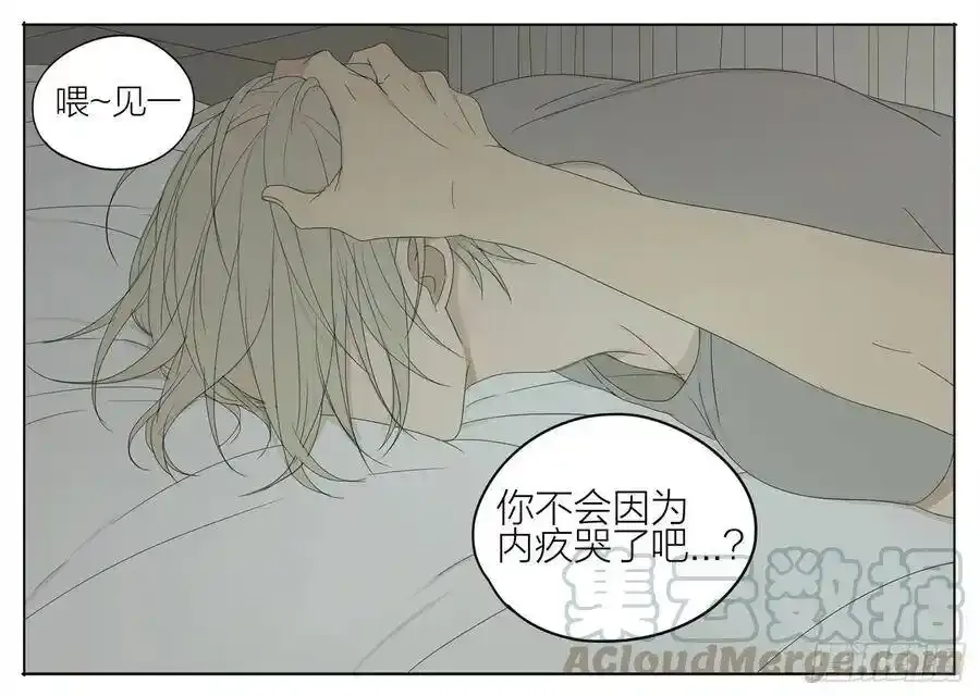 来了 2 第11页