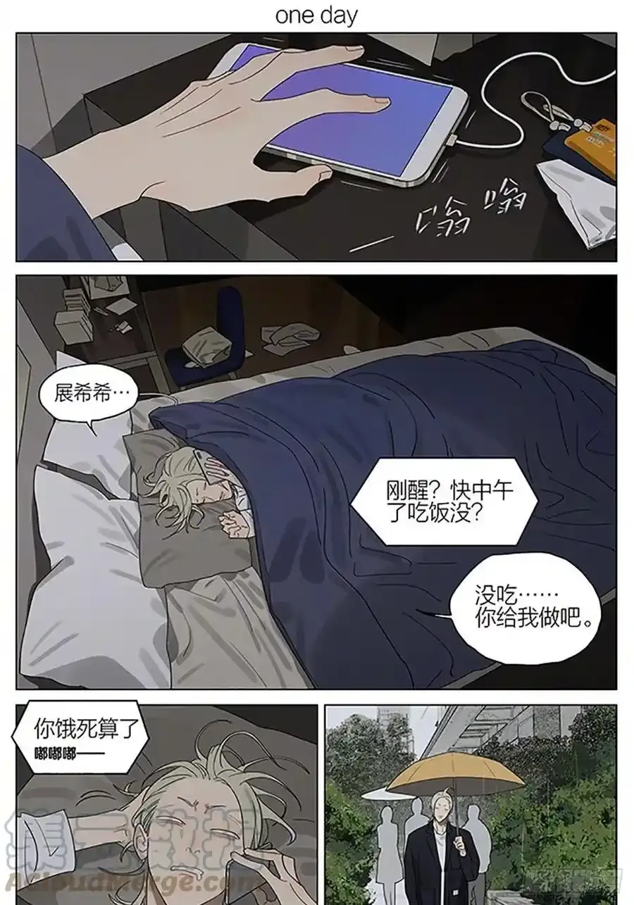 早晨 3 第1页
