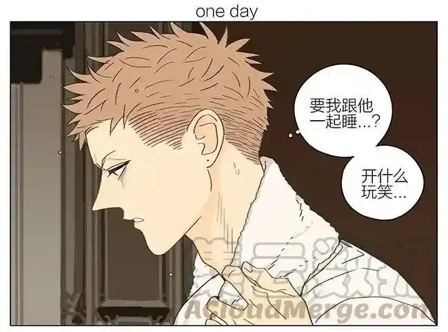 睡觉 2 第1页