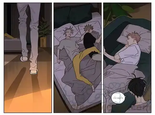 睡觉 2 第11页