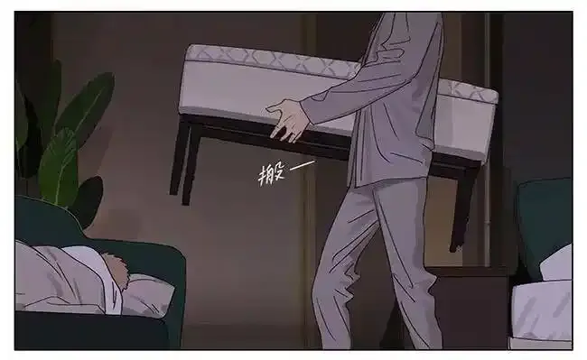 睡觉 2 第12页