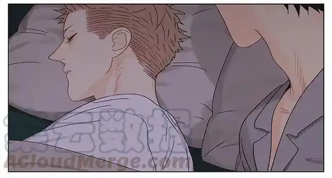 睡觉 2 第13页