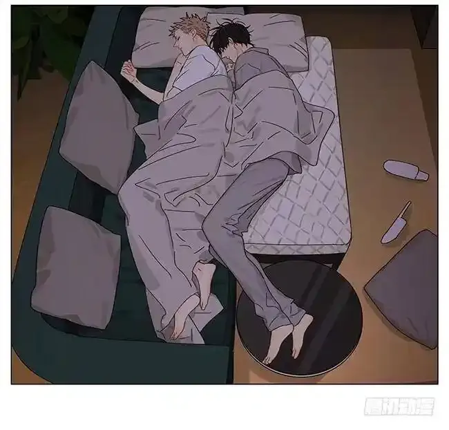 睡觉 2 第14页