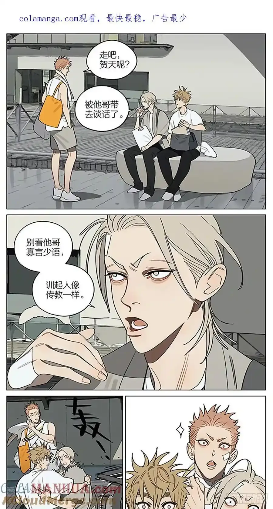 逃跑 第1页