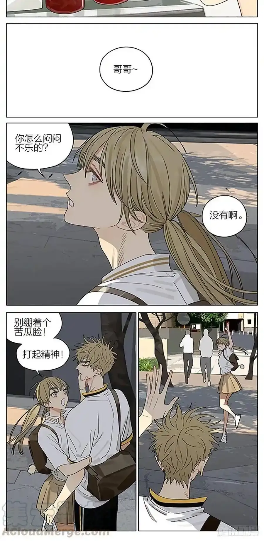 早晨 2 第3页