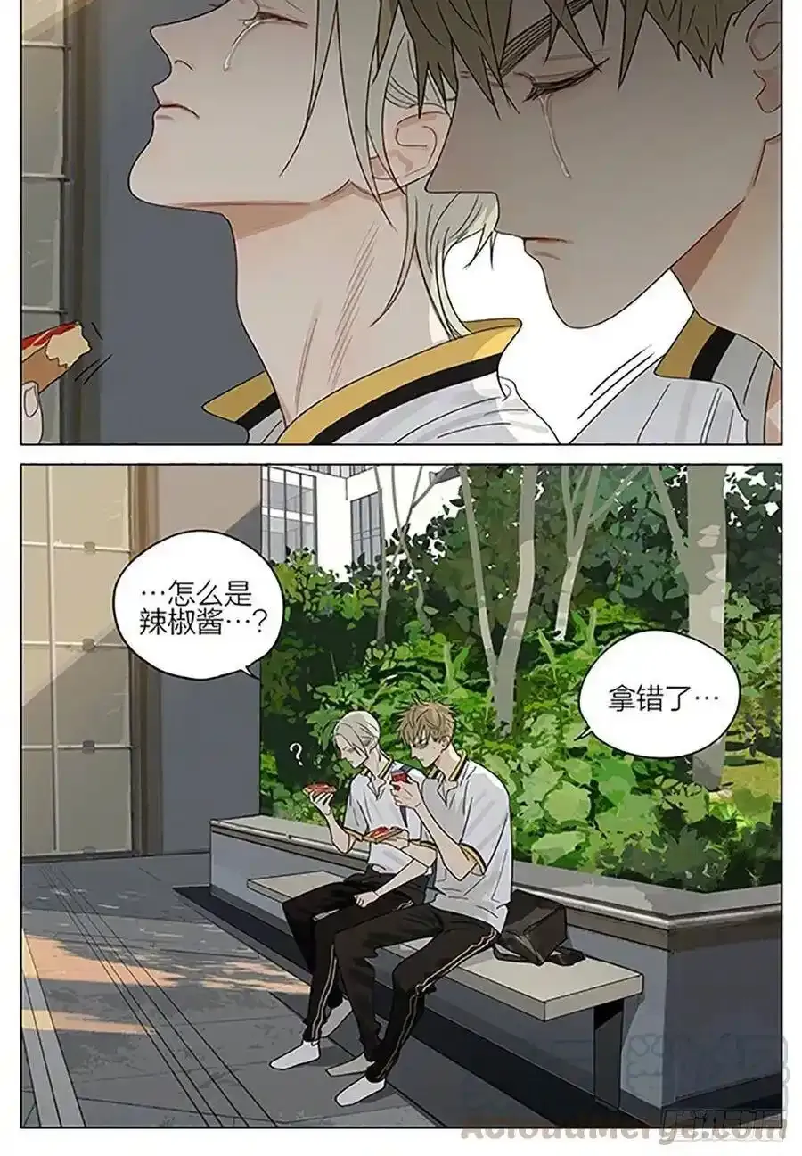 早晨 2 第7页