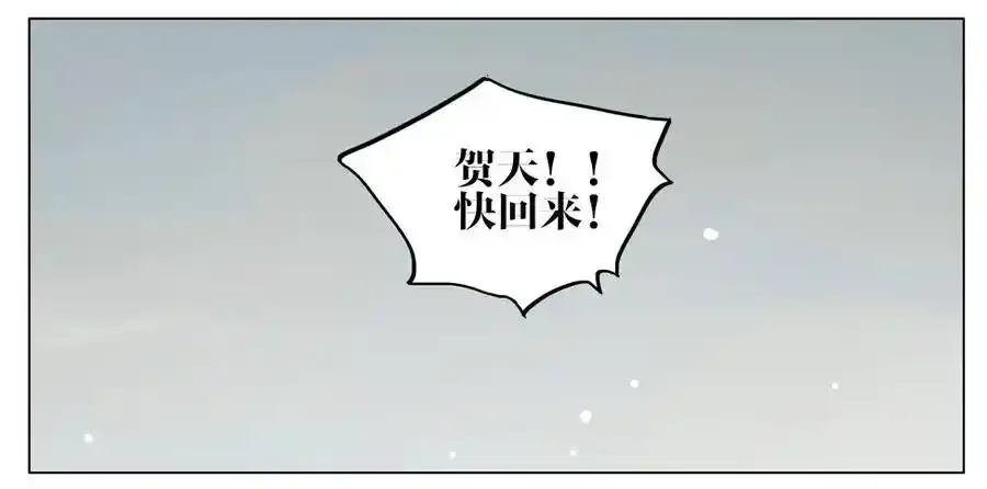 变强 2 第3页