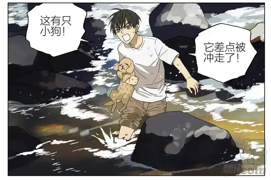 变强 2 第4页