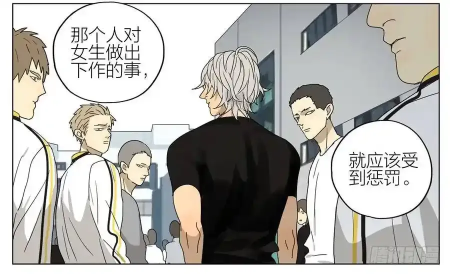 变强 2 第14页