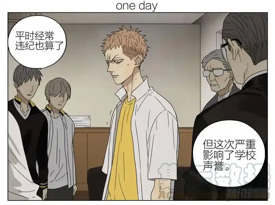 变强 2 第19页