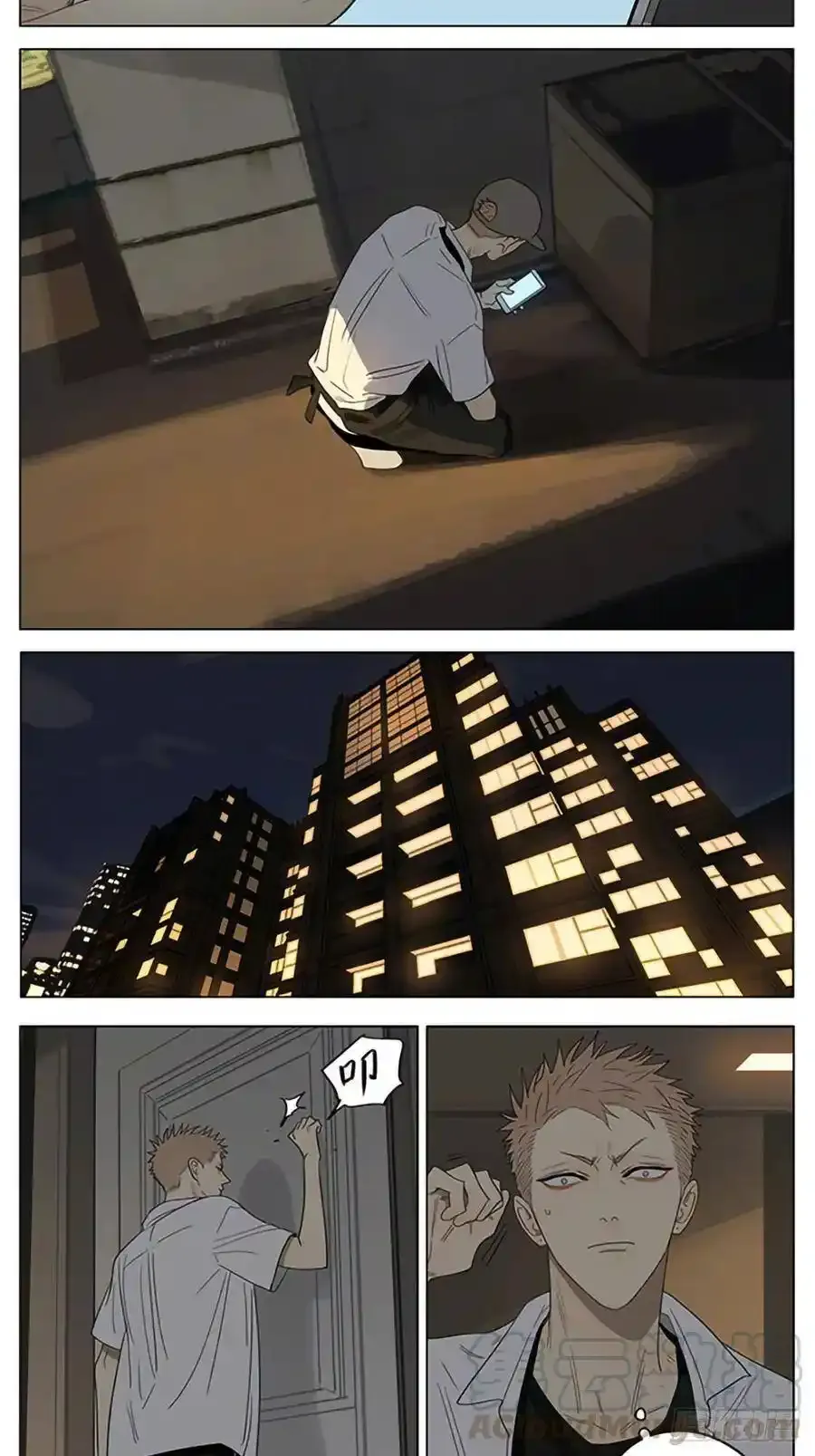 放学 3 第3页