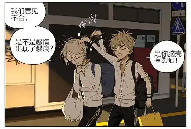 来了 3 第2页