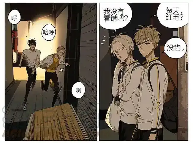 来了 3 第3页