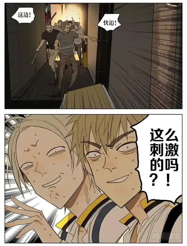 来了 3 第4页