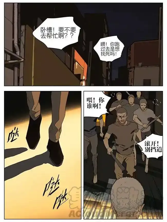来了 3 第5页