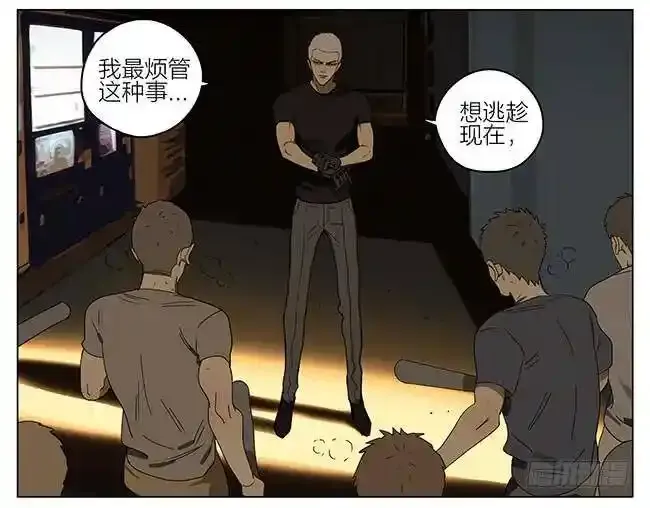来了 3 第6页