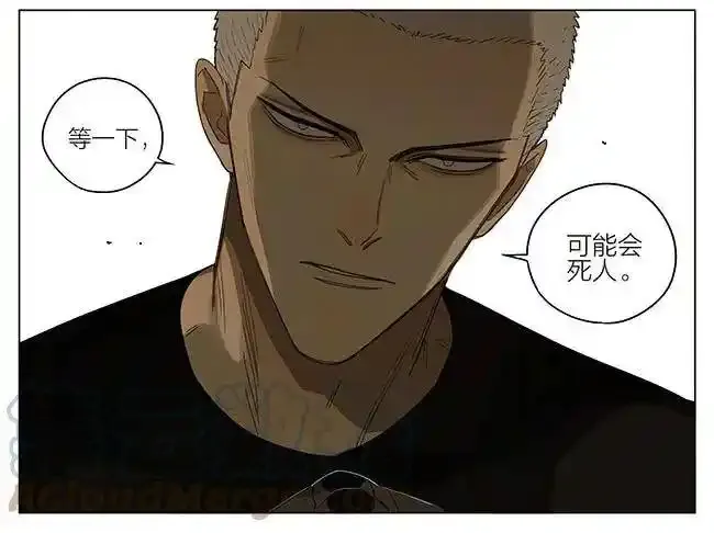 来了 3 第7页