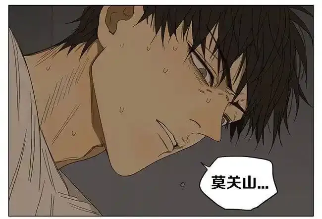 来了 3 第10页