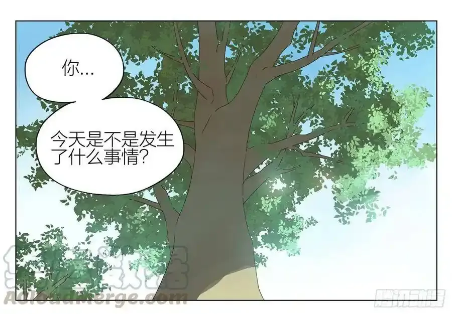 课间 3 第1页