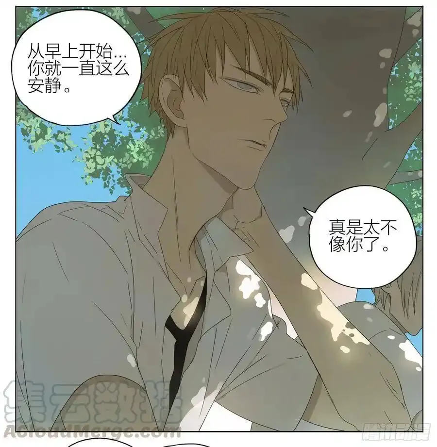 课间 3 第3页