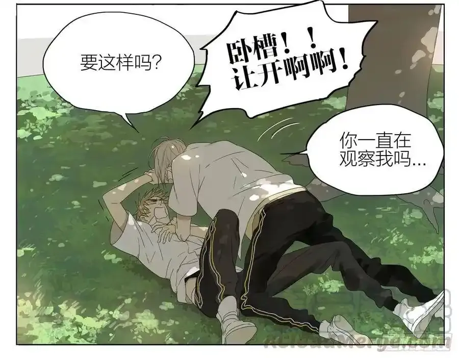 课间 3 第5页
