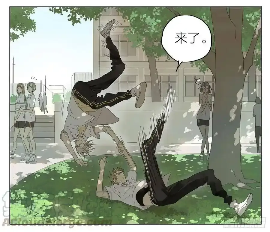 课间 3 第7页