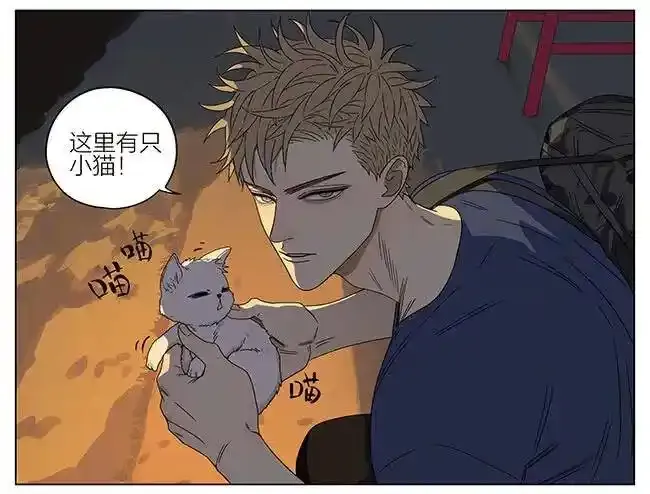 探望 2 第2页