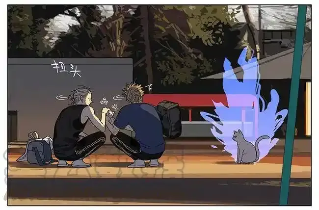 探望 2 第4页