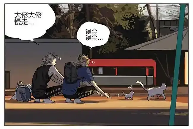 探望 2 第5页