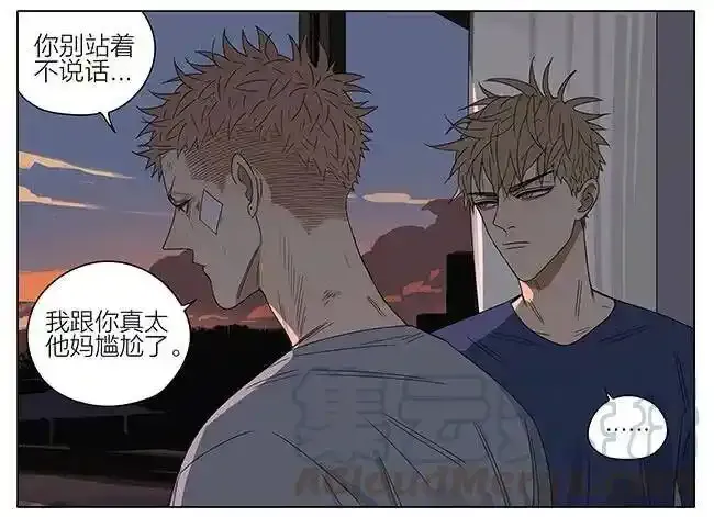 探望 2 第10页