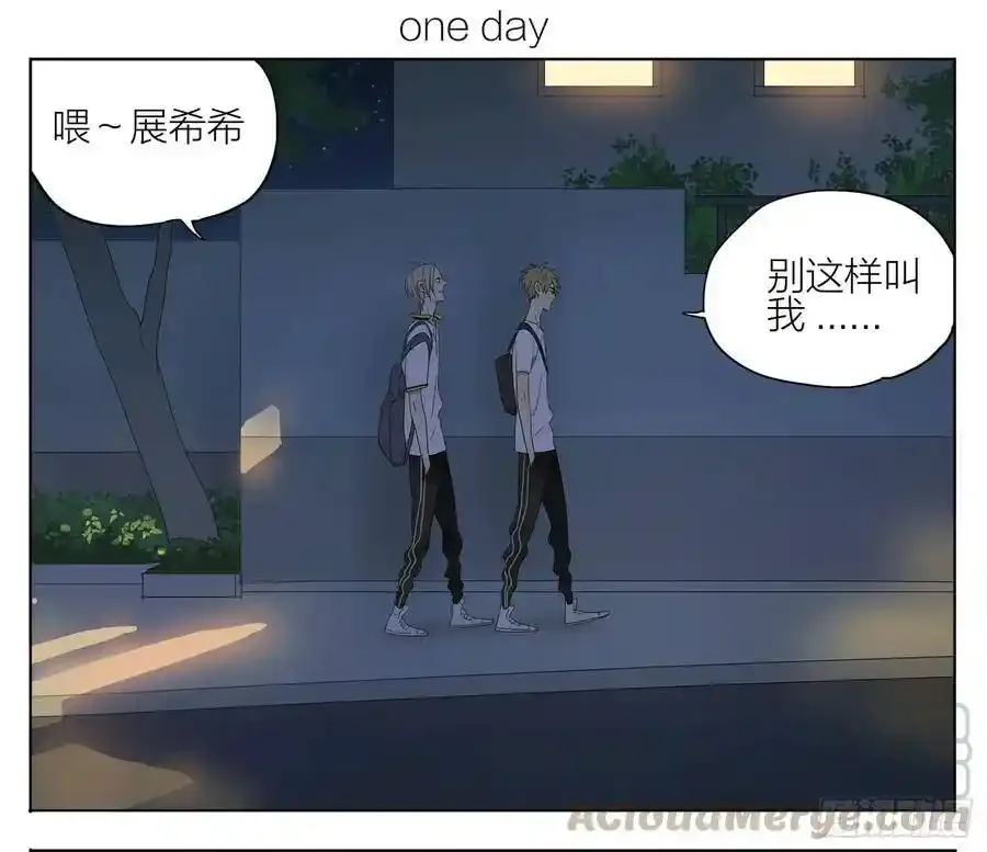 回家路上 2 第1页