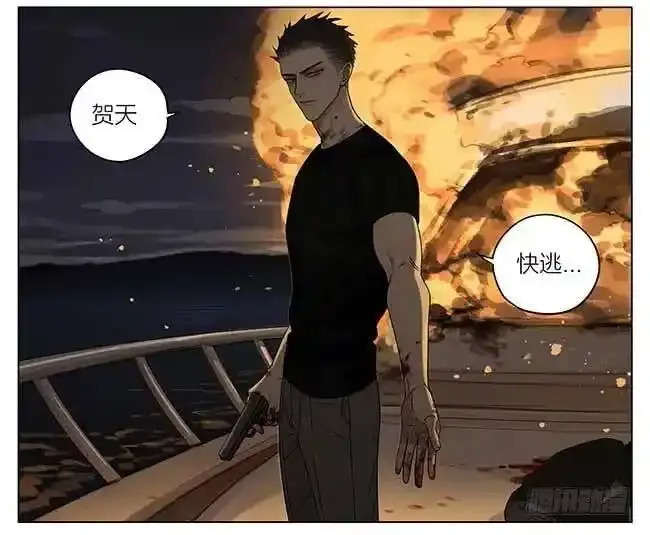 梦 2 第2页