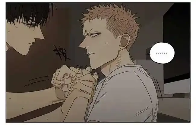 梦 2 第12页