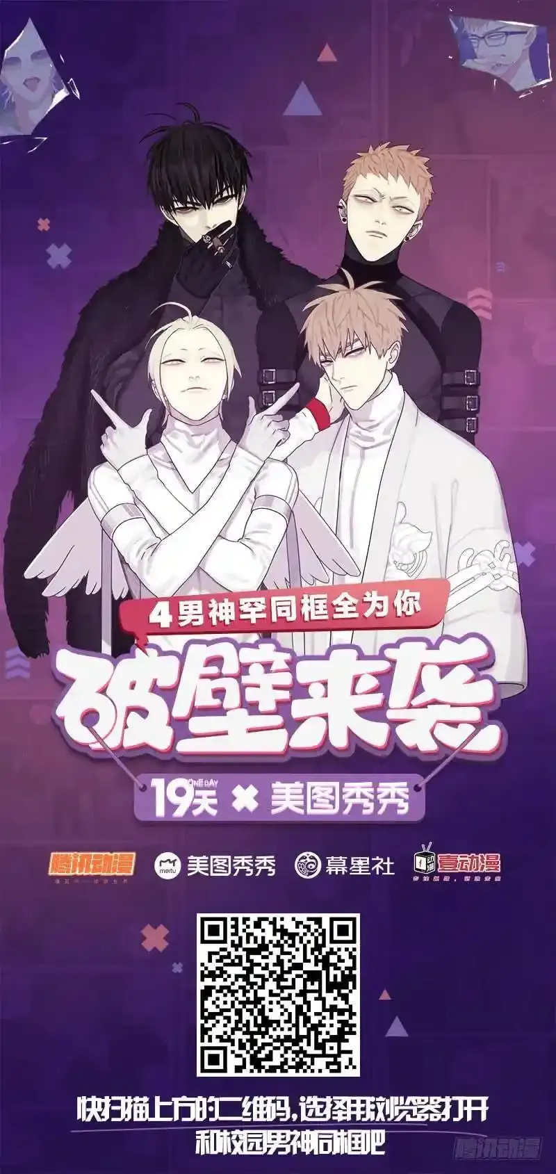 梦 2 第15页