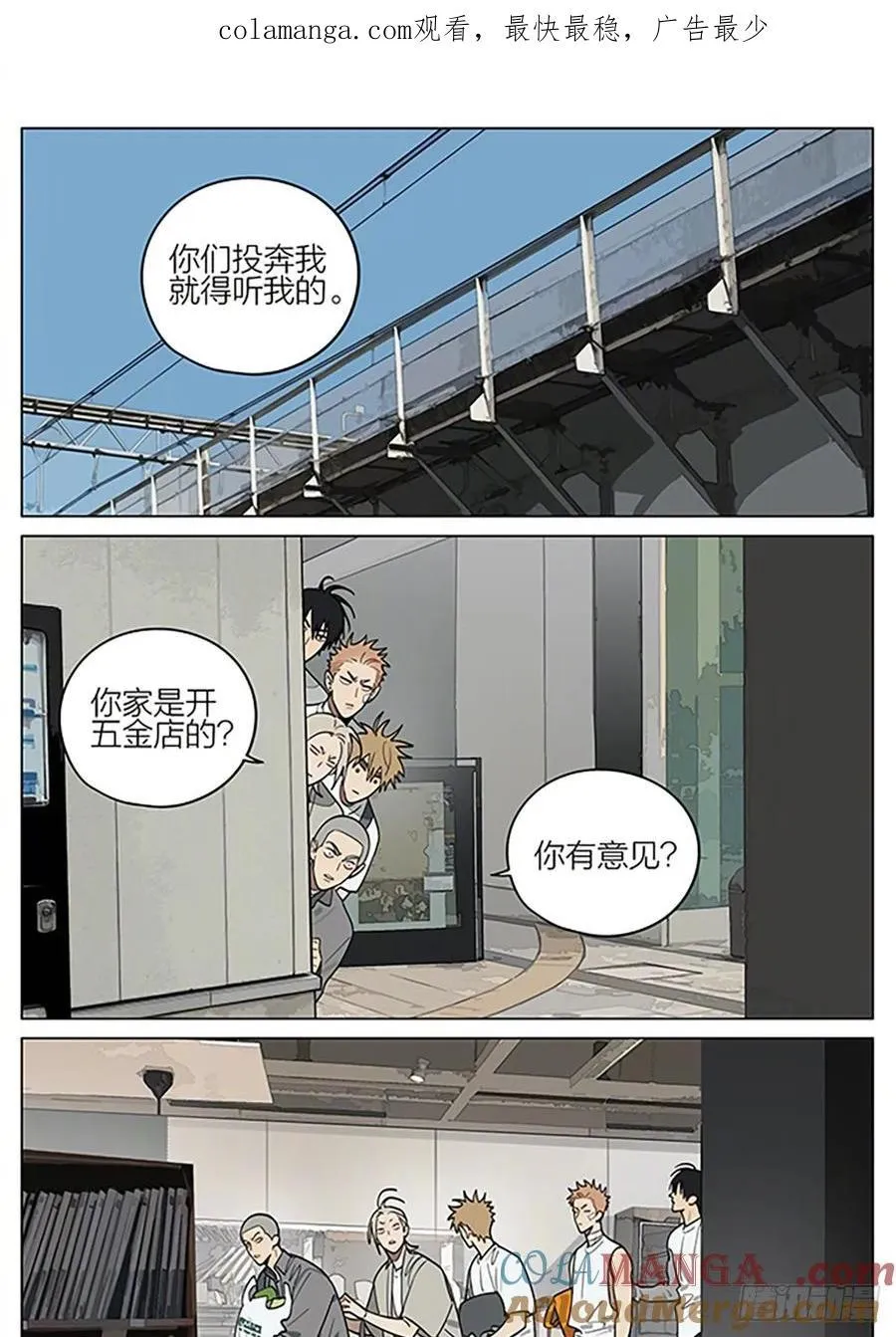 投奔 第1页
