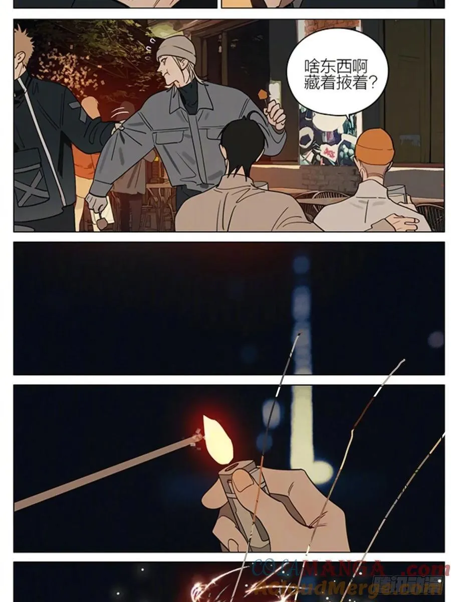 新年快乐！给大家拜年啦 第3页