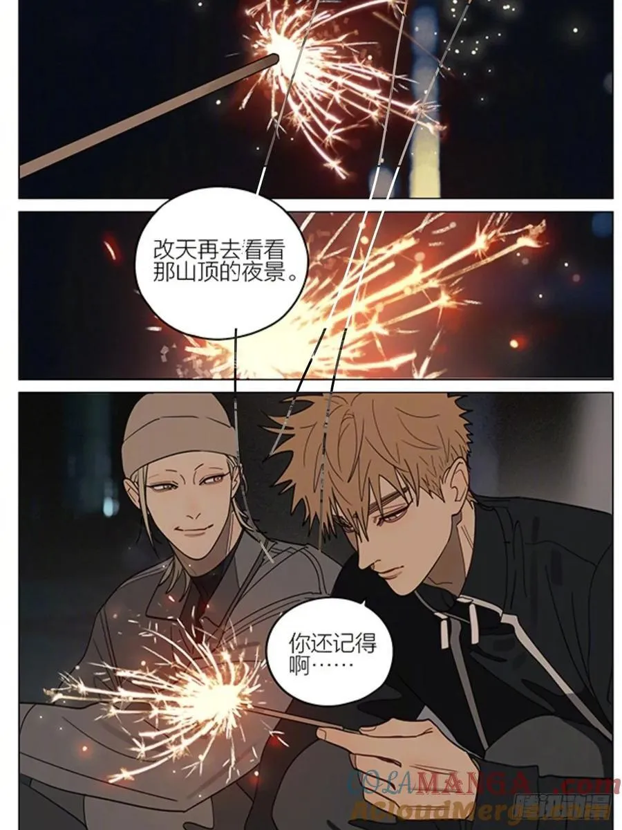 新年快乐！给大家拜年啦 第4页