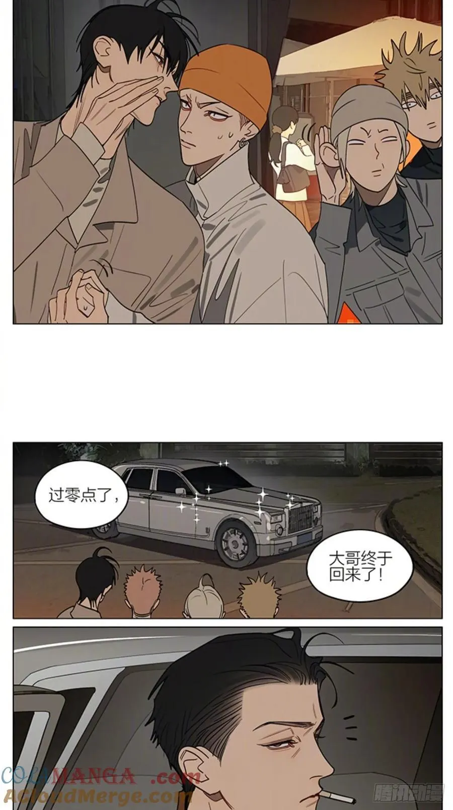 新年快乐！给大家拜年啦 第8页