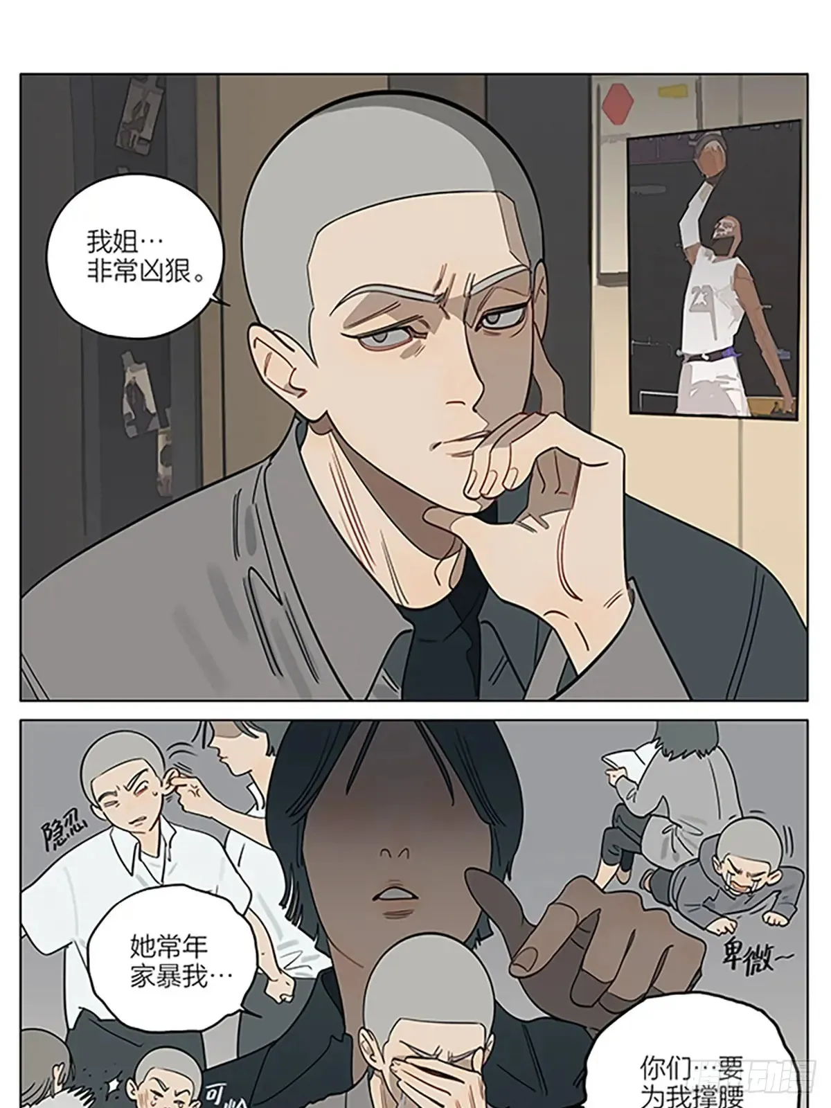 威慑 第1页