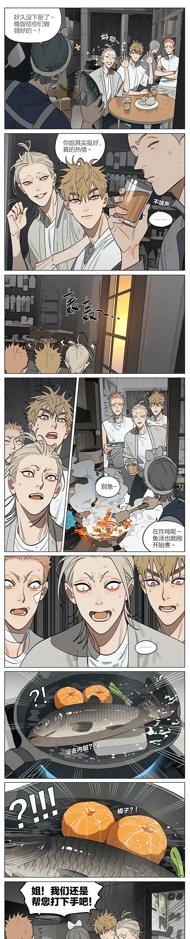 晚风。 第1页
