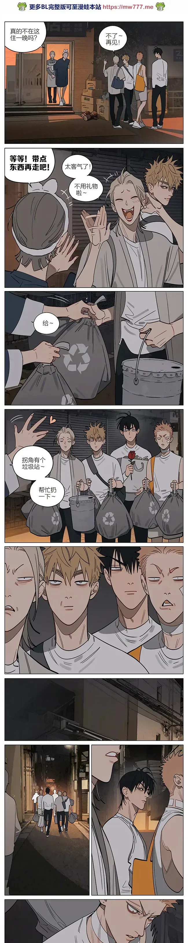 笑容。 第1页