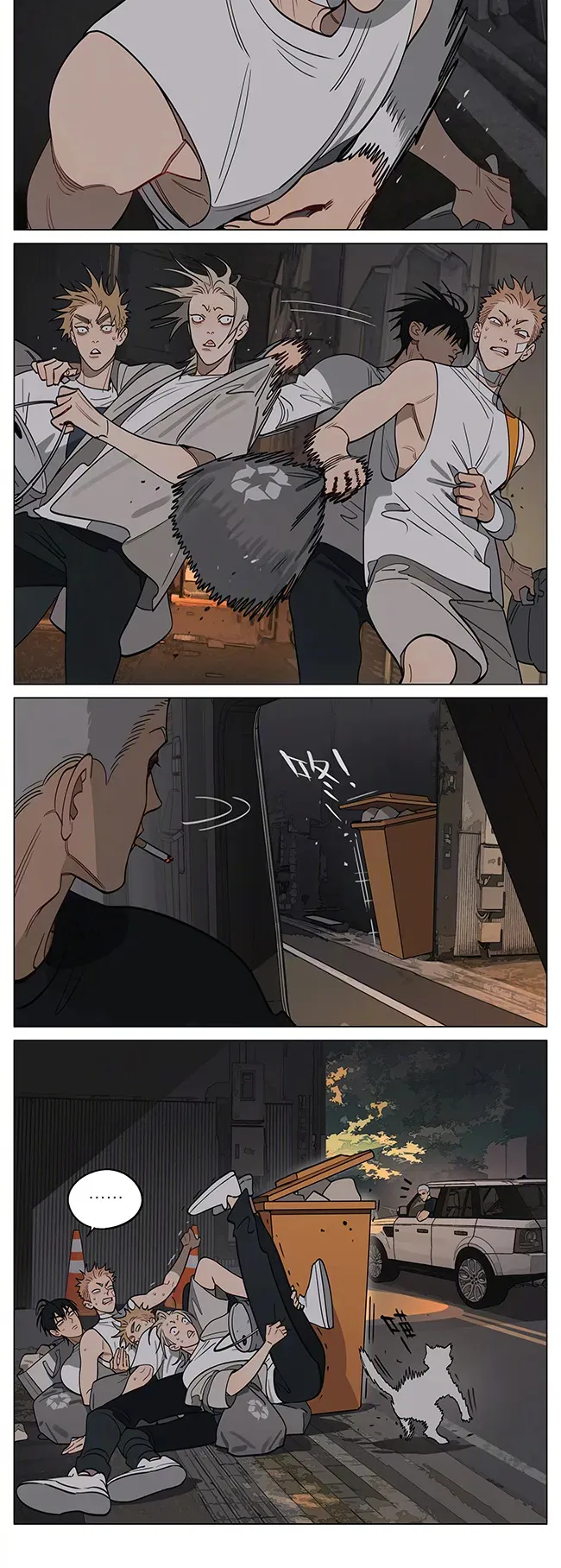笑容。 第2页