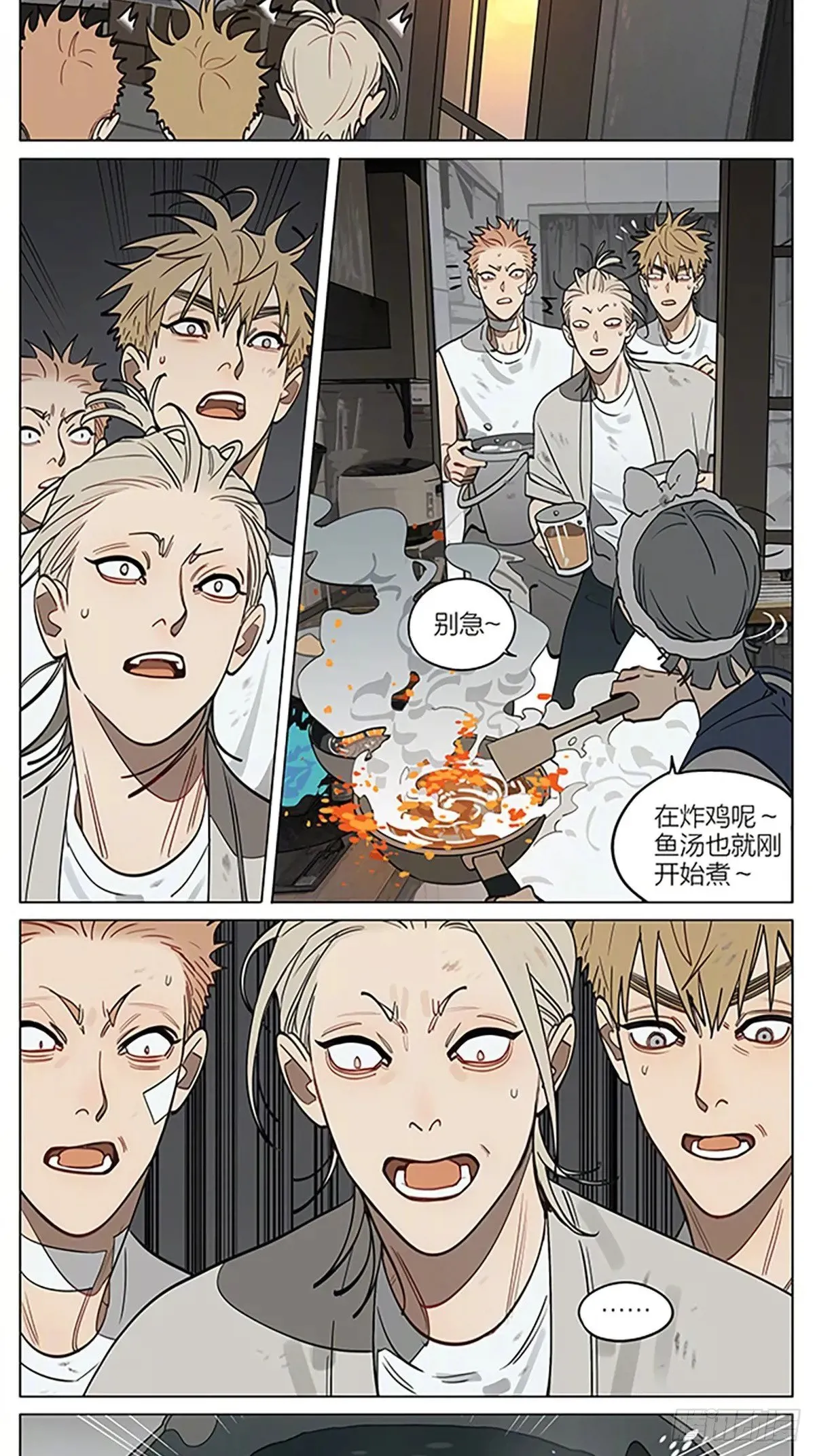 晚风 第2页