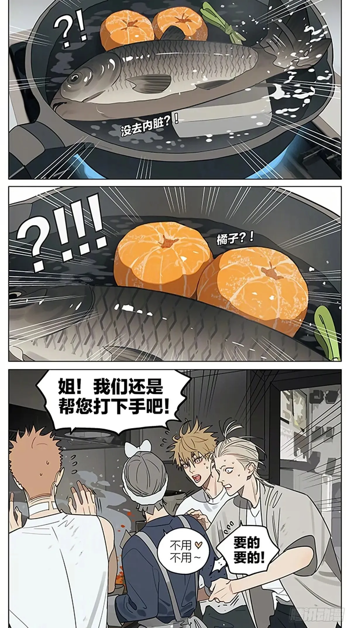 晚风 第3页