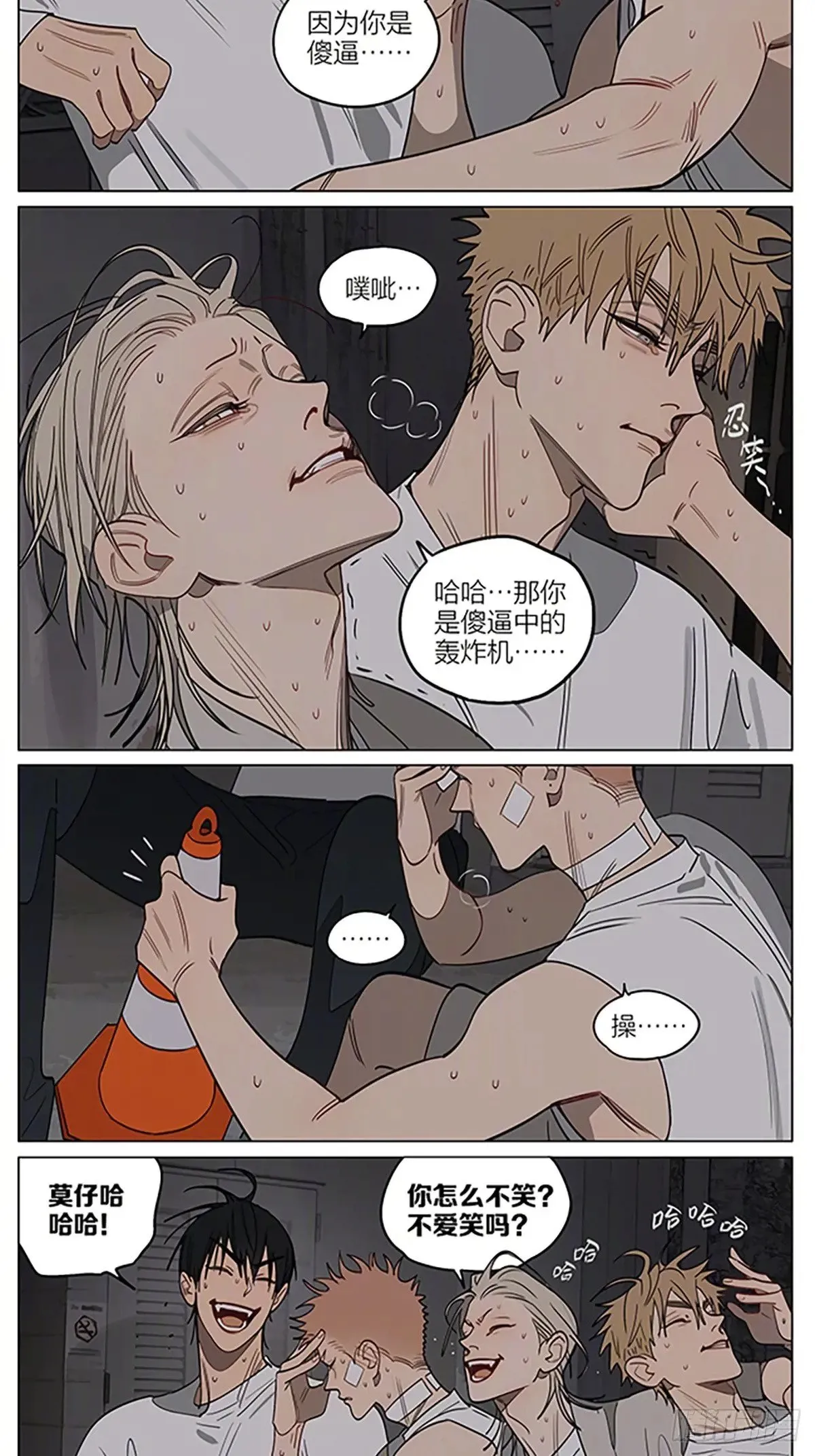 笑容 第9页